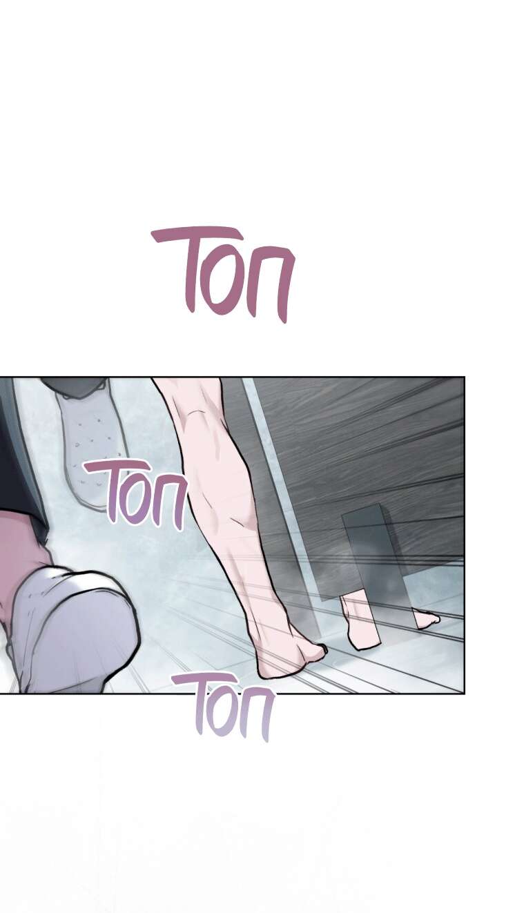 Страница 23 главы 12 манги Счастливая психопатка / Брак с психопаткой