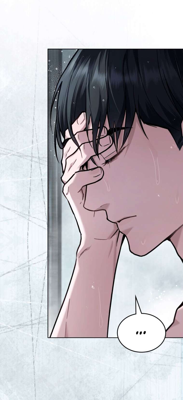 Страница 24 главы 12 манги Счастливая психопатка / Брак с психопаткой