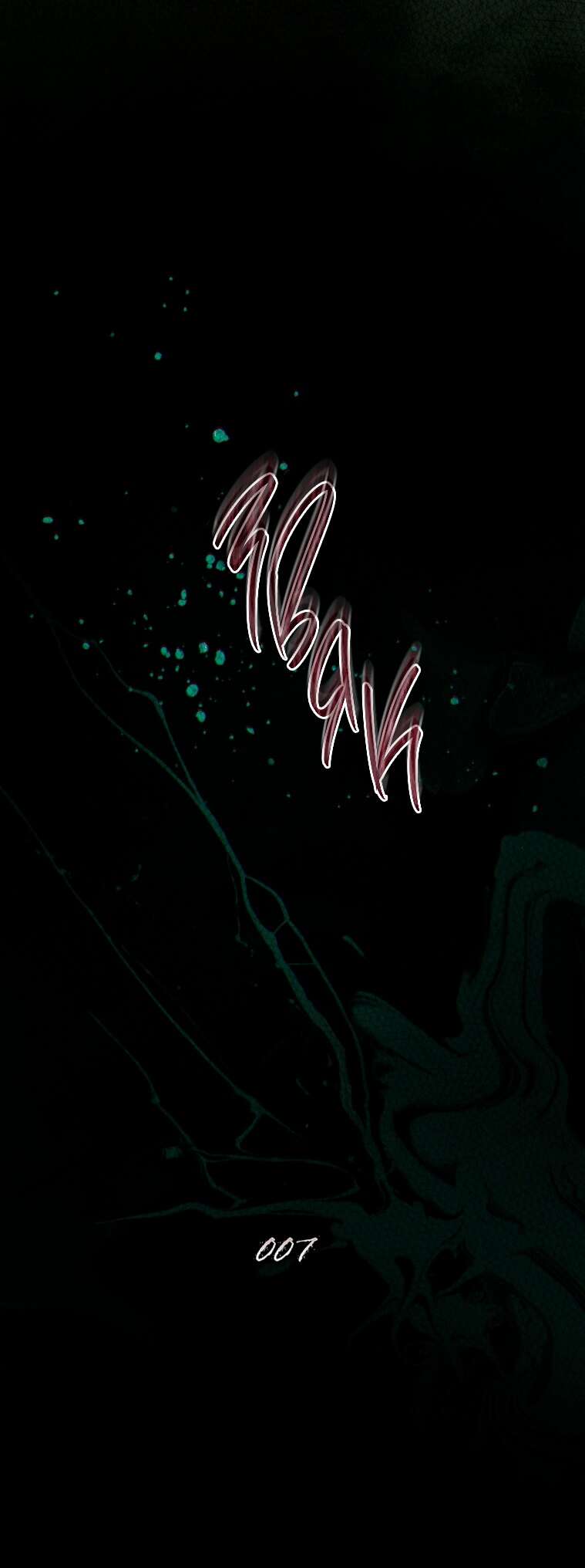 Страница 7 главы 7 манги Счастливая психопатка / Брак с психопаткой