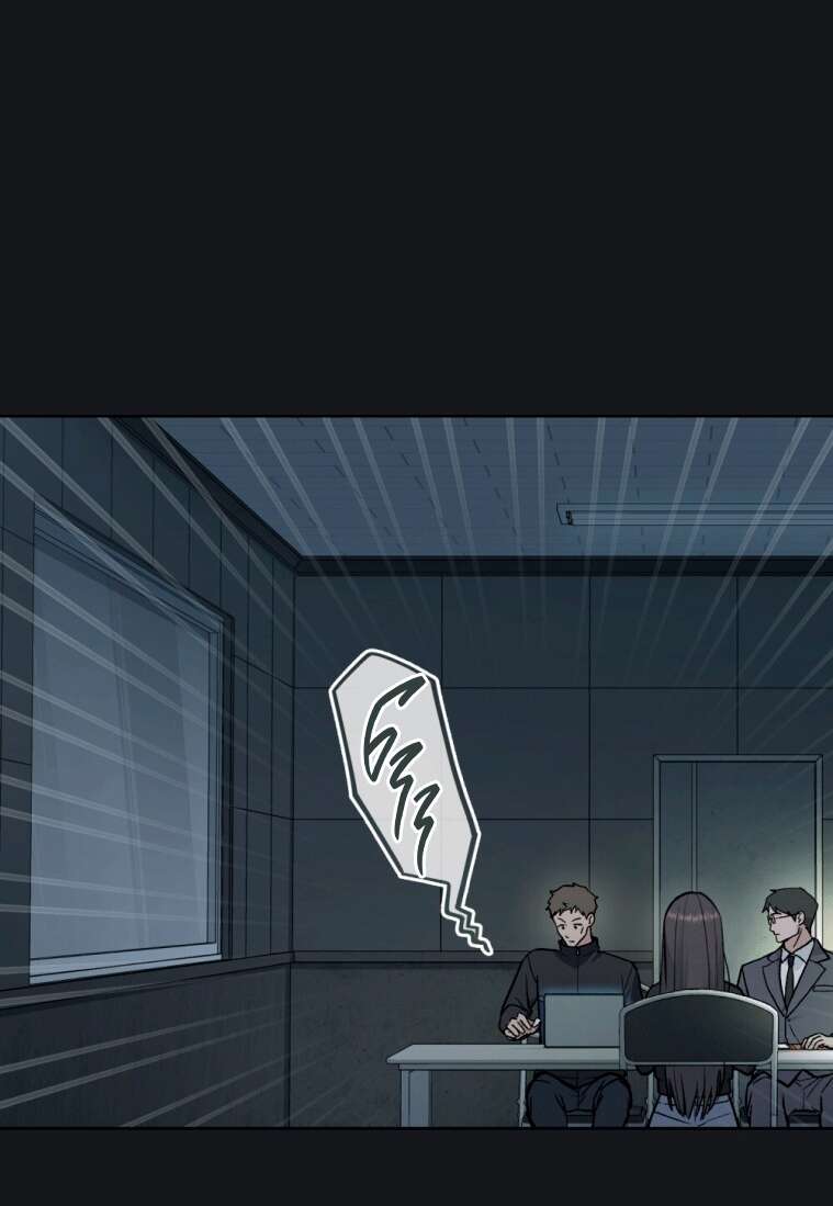 Страница 4 главы 6 манги Счастливая психопатка / Брак с психопаткой