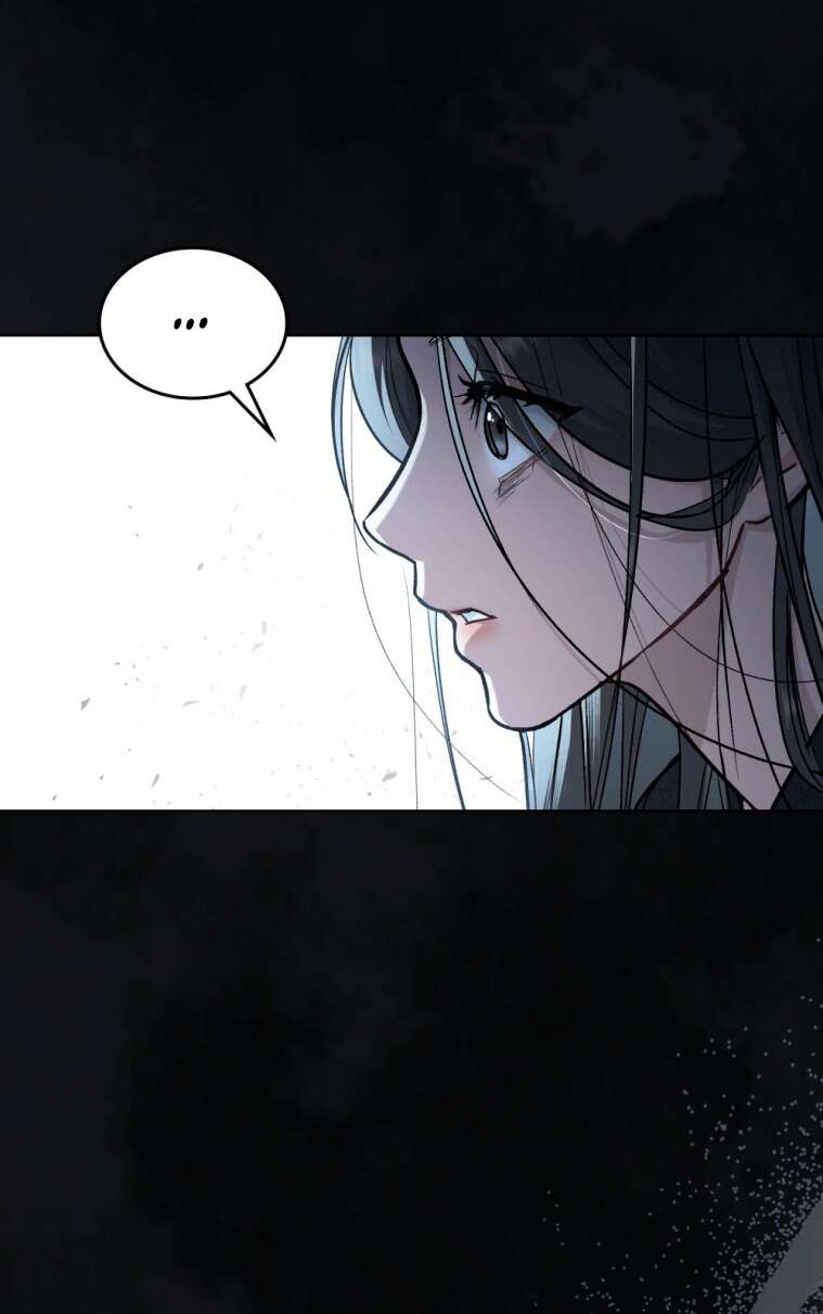 Страница 11 главы 6 манги Счастливая психопатка / Брак с психопаткой