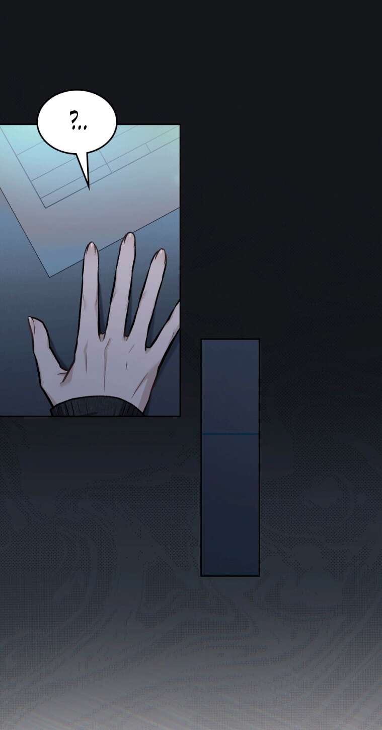 Страница 27 главы 6 манги Счастливая психопатка / Брак с психопаткой