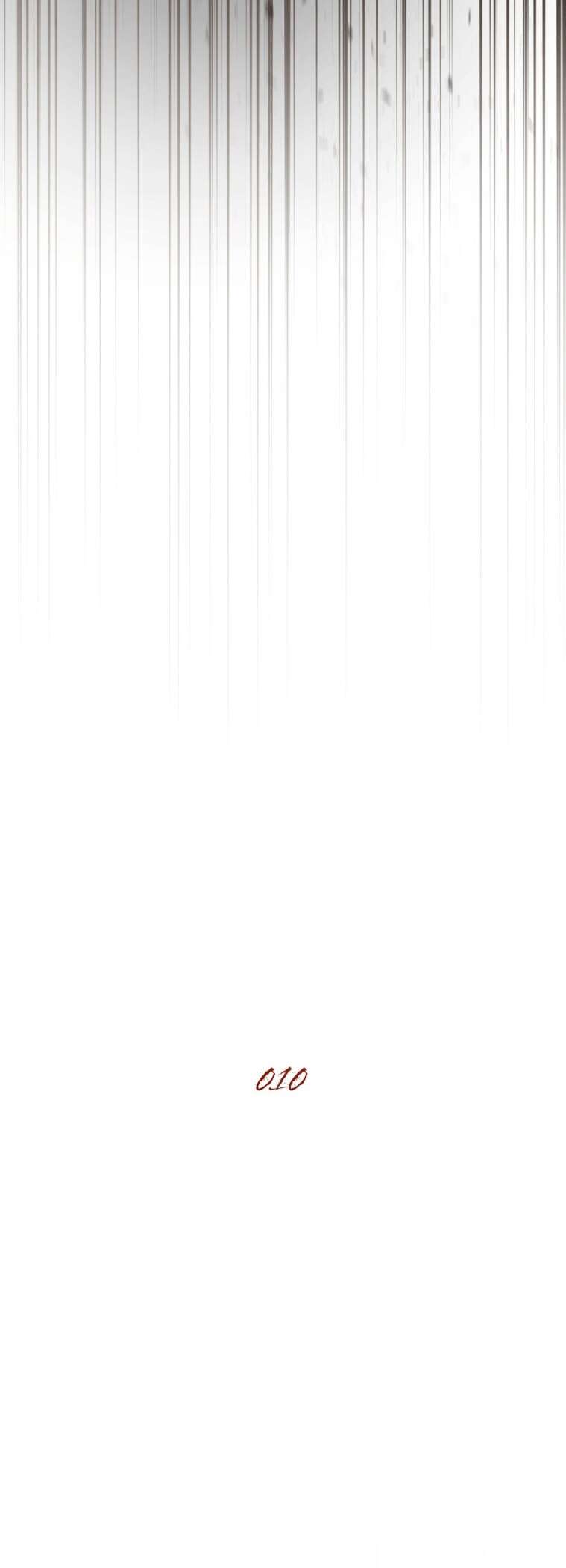 Страница 17 главы 10 манги Счастливая психопатка / Брак с психопаткой