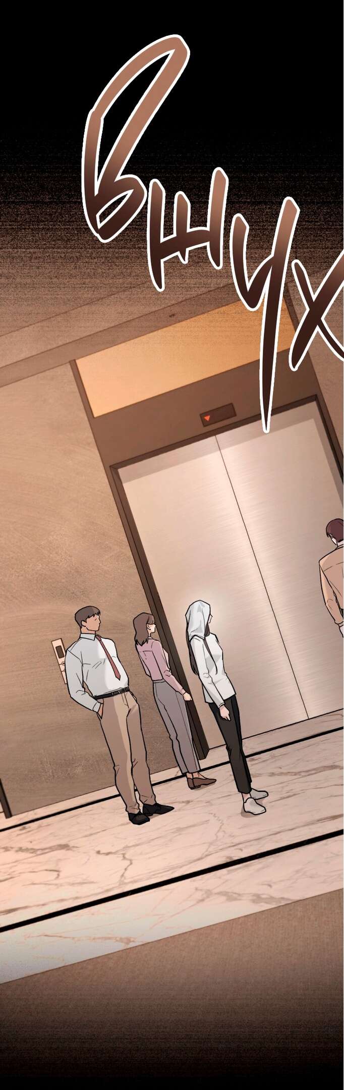 Страница 58 главы 10 манги Счастливая психопатка / Брак с психопаткой