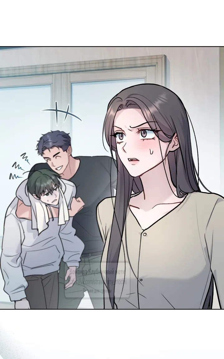 Страница 11 главы 58 манги Счастливая психопатка / Брак с психопаткой