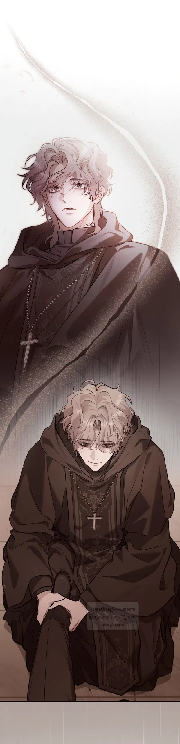 Страница 16 главы 58 манги Счастливая психопатка / Брак с психопаткой