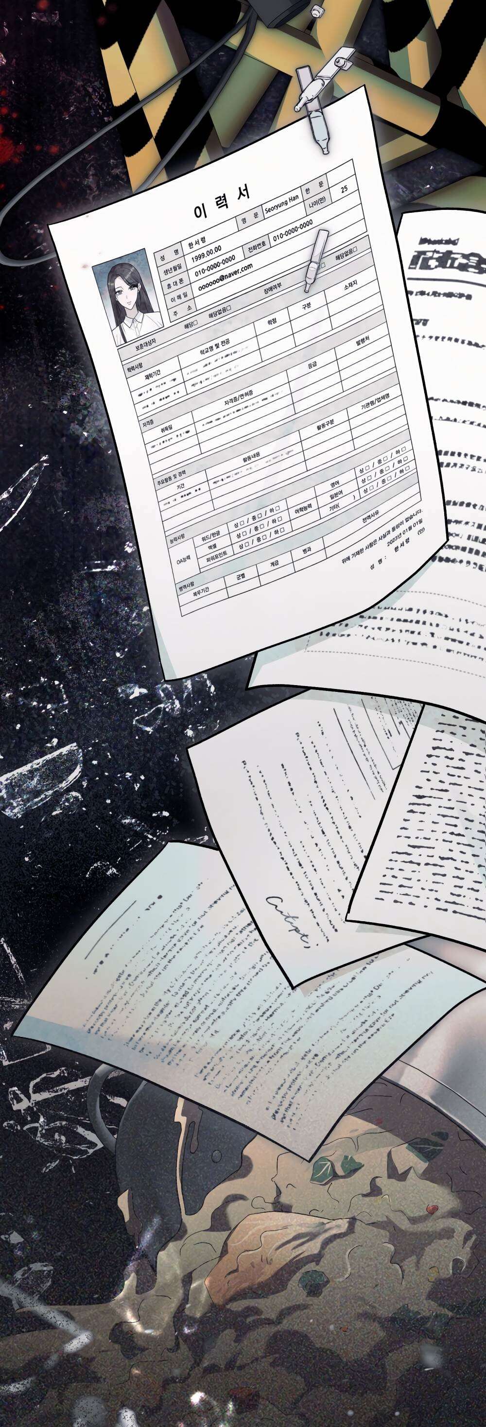 Страница 45 главы 14 манги Счастливая психопатка / Брак с психопаткой