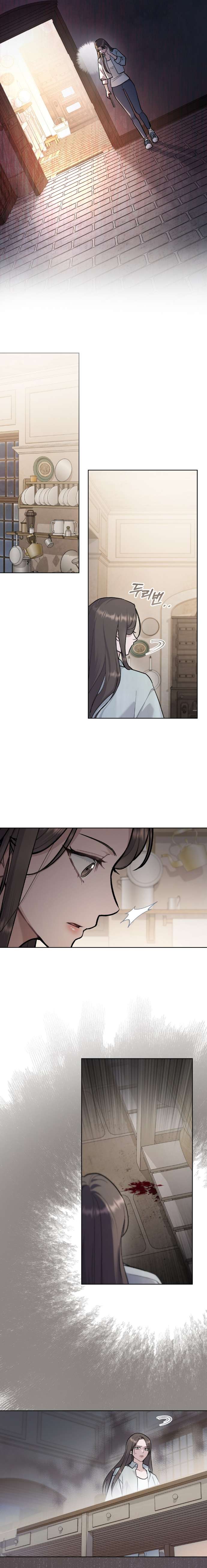 Страница 7 главы 18 манги Счастливая психопатка / Брак с психопаткой