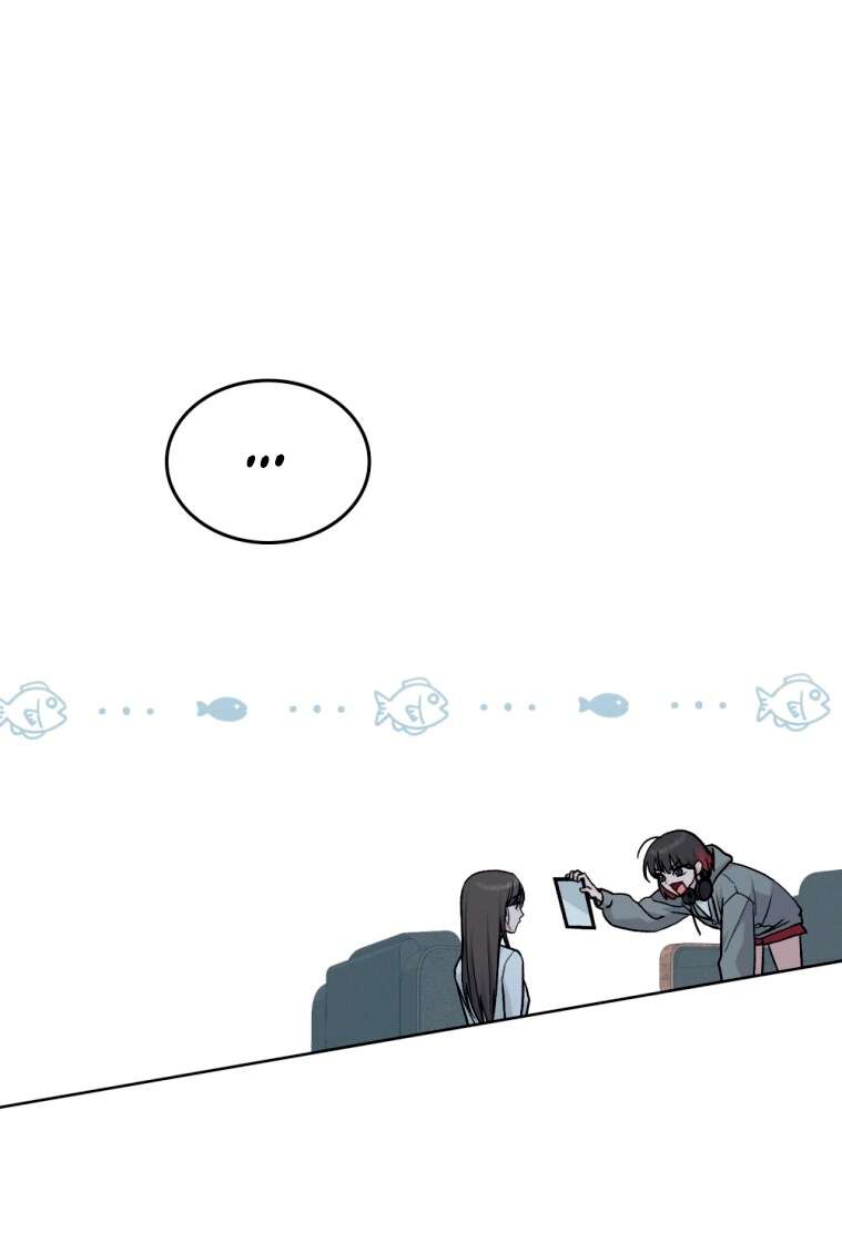 Страница 43 главы 3 манги Счастливая психопатка / Брак с психопаткой