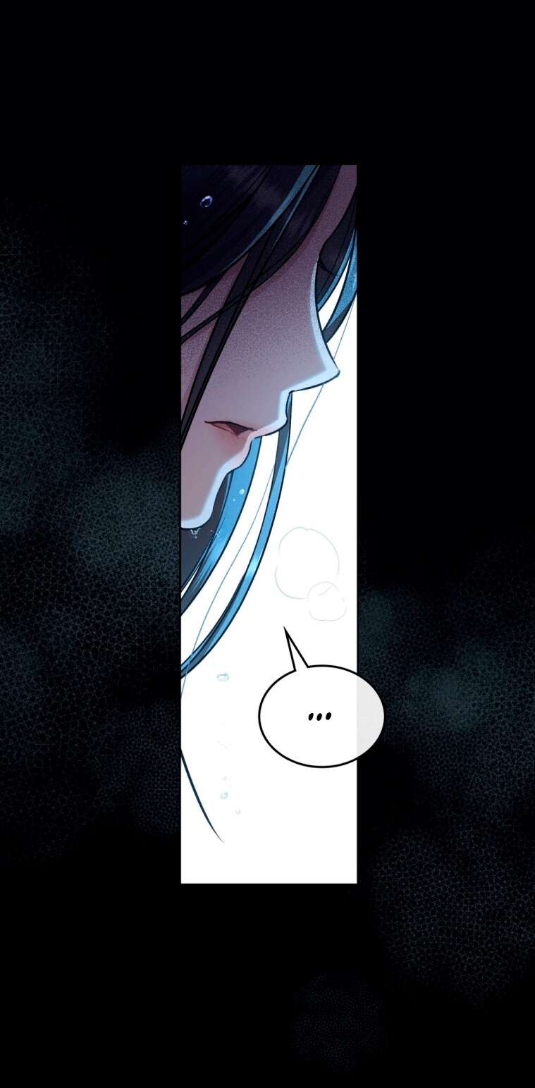 Страница 5 главы 1 манги Счастливая психопатка / Брак с психопаткой