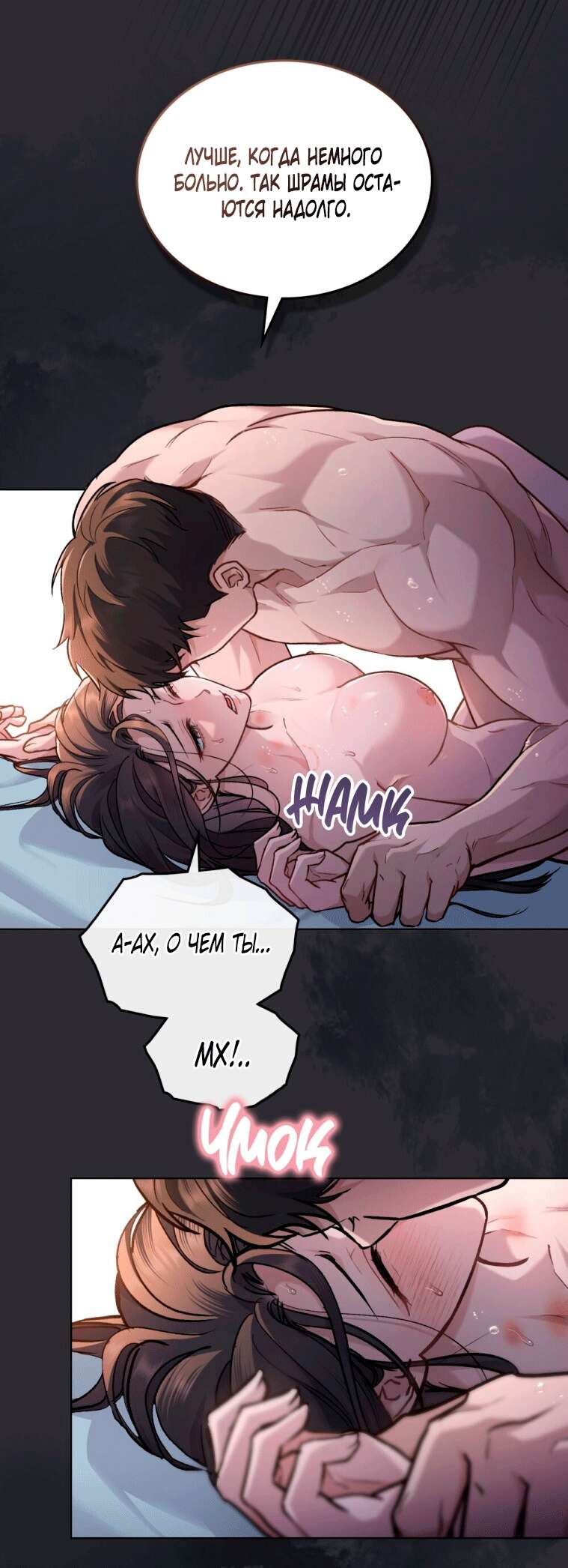 Страница 15 главы 1 манги Счастливая психопатка / Брак с психопаткой