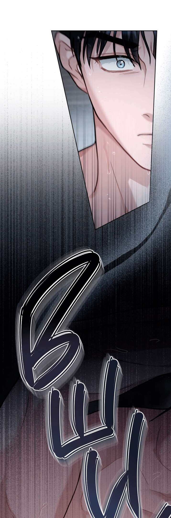 Страница 46 главы 11 манги Счастливая психопатка / Брак с психопаткой