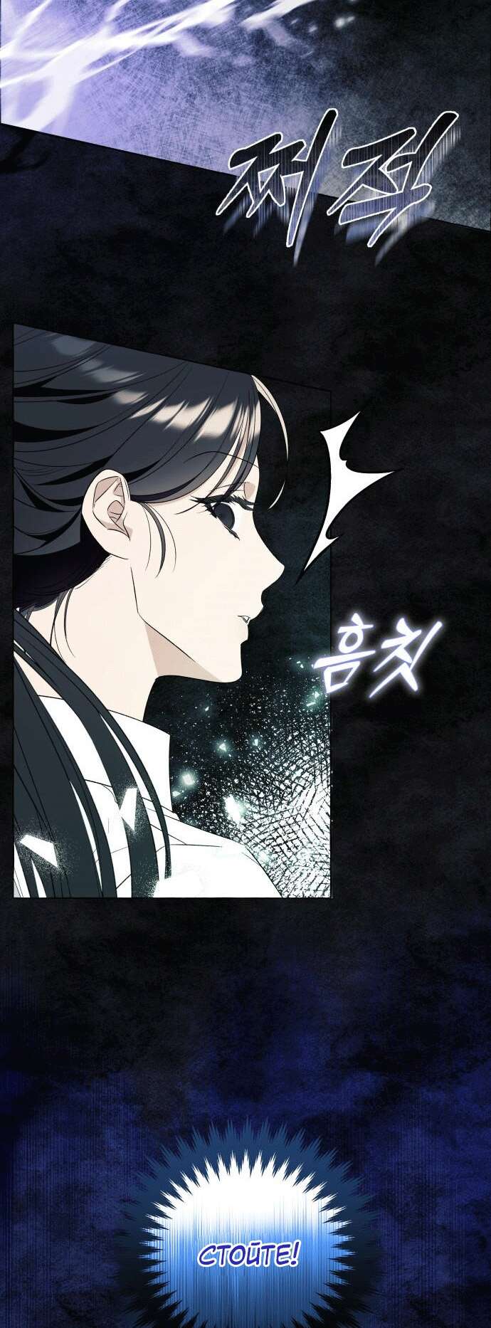 Страница 32 главы 19 манги Я думала, это будет обычный исекай / I thought it was a common possession