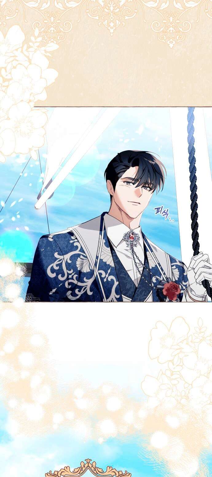 Страница 10 главы 44 манги Я думала, это будет обычный исекай / I thought it was a common possession