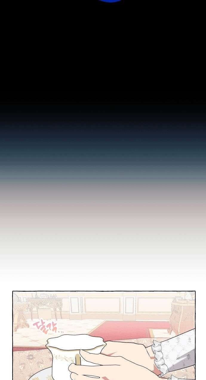 Страница 62 главы 44 манги Я думала, это будет обычный исекай / I thought it was a common possession