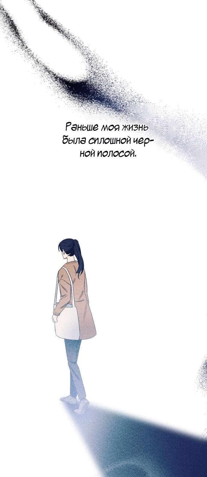 Страница 41 главы 5 манги Я думала, это будет обычный исекай / I thought it was a common possession