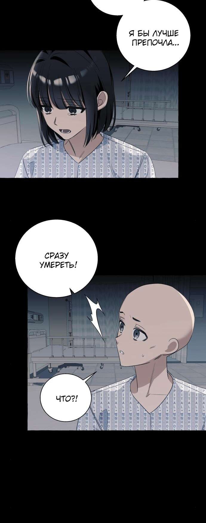 Страница 41 главы 15 манги Я думала, это будет обычный исекай / I thought it was a common possession