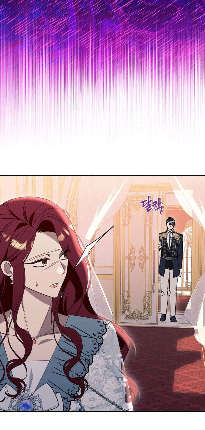 Страница 9 главы 62 манги Я думала, это будет обычный исекай / I thought it was a common possession