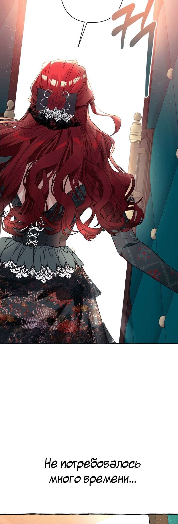 Страница 32 главы 1 манги Я думала, это будет обычный исекай / I thought it was a common possession