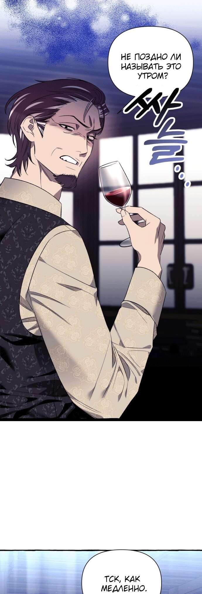 Страница 34 главы 1 манги Я думала, это будет обычный исекай / I thought it was a common possession