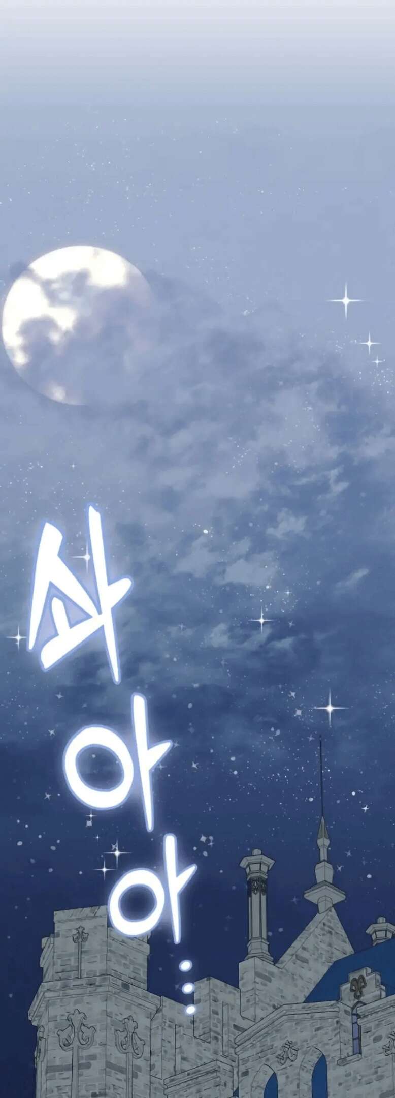 Страница 19 главы 8 манги Я думала, это будет обычный исекай / I thought it was a common possession