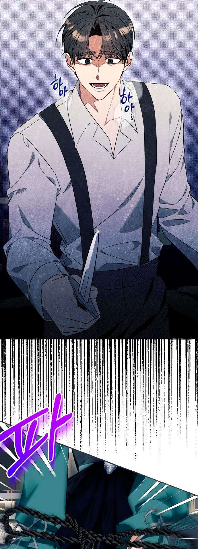 Страница 10 главы 57 манги Я думала, это будет обычный исекай / I thought it was a common possession