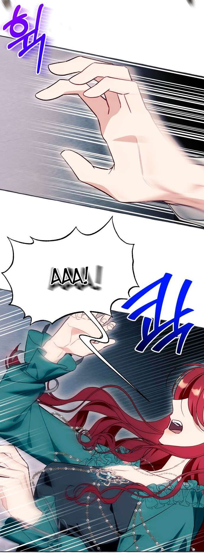 Страница 25 главы 57 манги Я думала, это будет обычный исекай / I thought it was a common possession