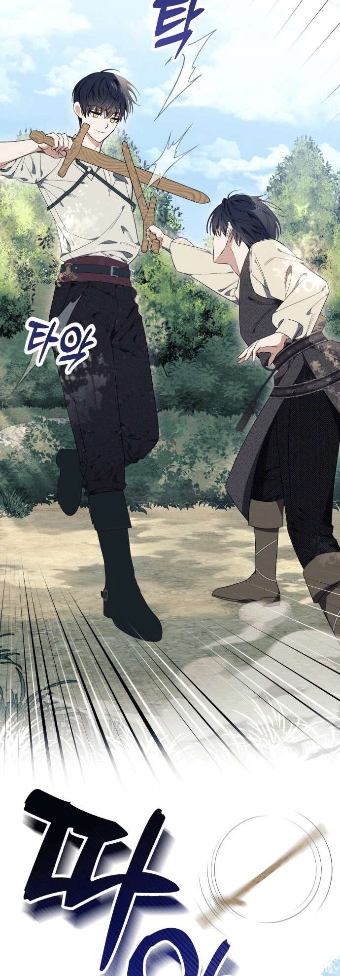 Страница 48 главы 22 манги Я думала, это будет обычный исекай / I thought it was a common possession