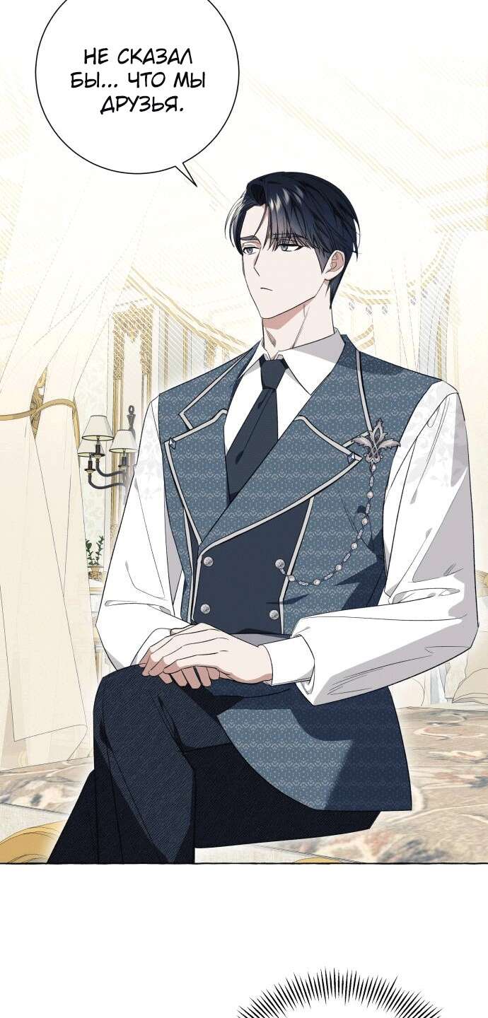 Страница 55 главы 22 манги Я думала, это будет обычный исекай / I thought it was a common possession