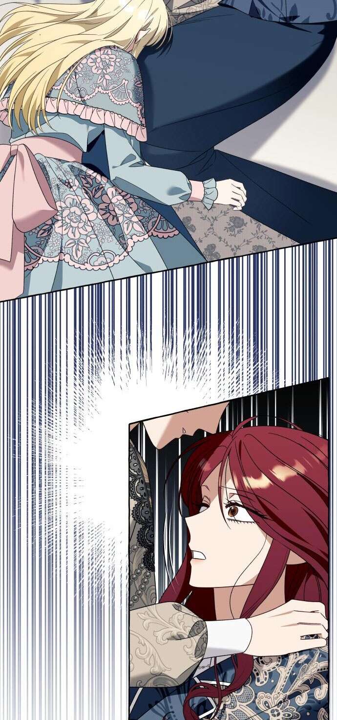 Страница 26 главы 71 манги Я думала, это будет обычный исекай / I thought it was a common possession