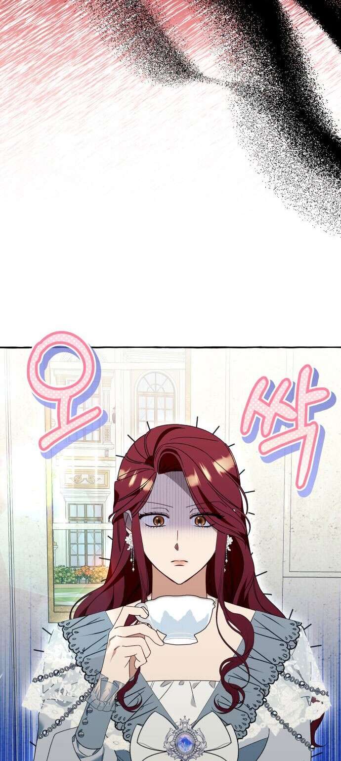 Страница 48 главы 60 манги Я думала, это будет обычный исекай / I thought it was a common possession