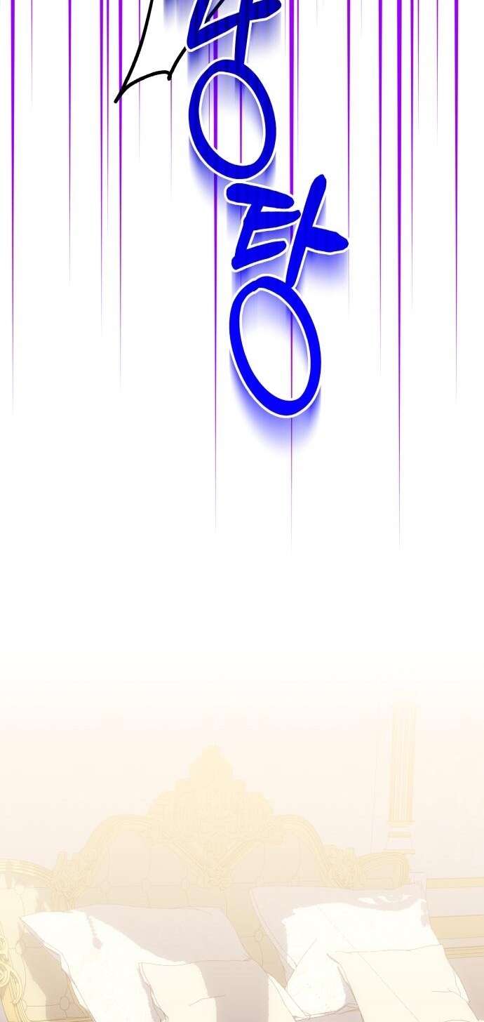 Страница 18 главы 84 манги Я думала, это будет обычный исекай / I thought it was a common possession