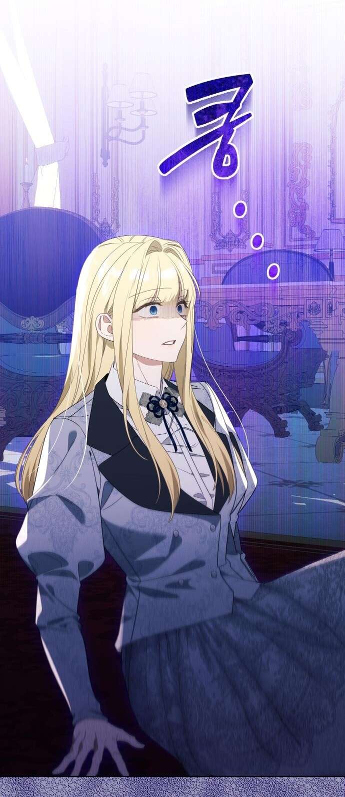 Страница 29 главы 84 манги Я думала, это будет обычный исекай / I thought it was a common possession