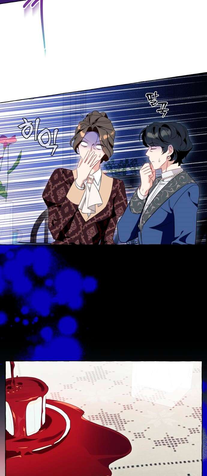 Страница 52 главы 49 манги Я думала, это будет обычный исекай / I thought it was a common possession