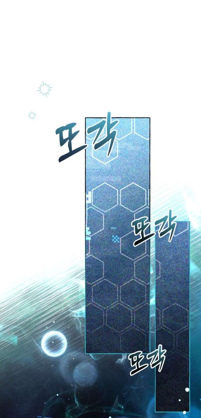 Страница 56 главы 88 манги Я думала, это будет обычный исекай / I thought it was a common possession