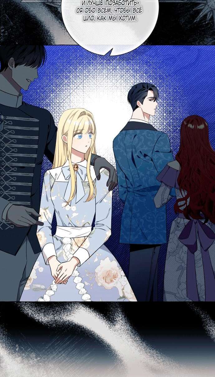 Страница 15 главы 40 манги Я думала, это будет обычный исекай / I thought it was a common possession