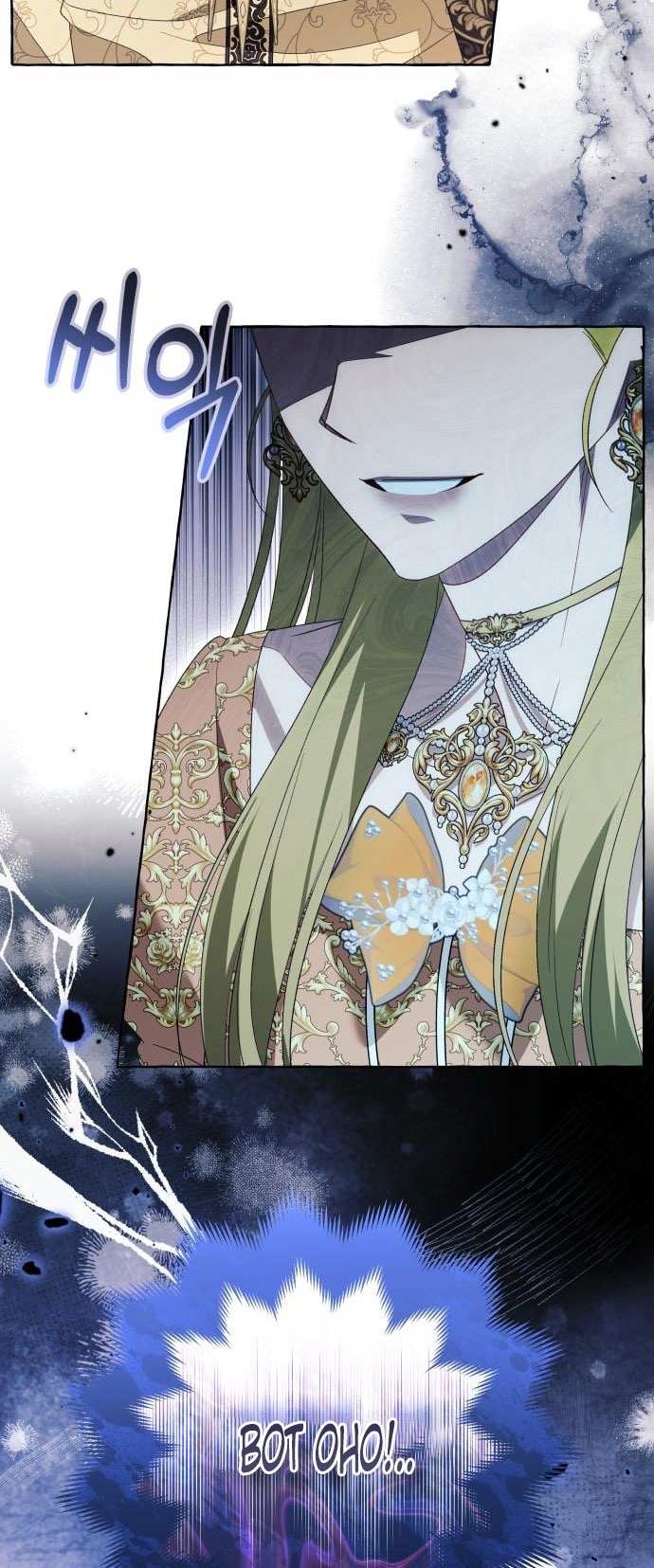 Страница 35 главы 94 манги Я думала, это будет обычный исекай / I thought it was a common possession