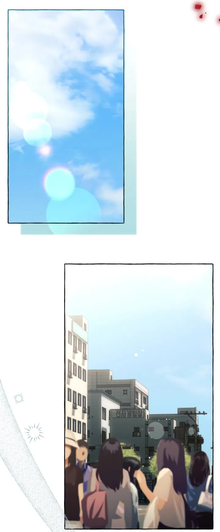 Страница 43 главы 114 манги Я думала, это будет обычный исекай / I thought it was a common possession