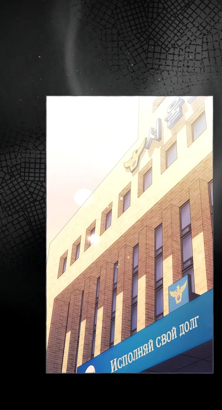 Страница 58 главы 114 манги Я думала, это будет обычный исекай / I thought it was a common possession