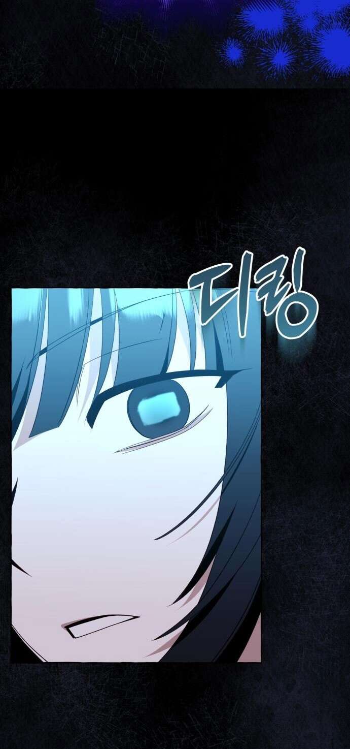 Страница 27 главы 82 манги Я думала, это будет обычный исекай / I thought it was a common possession