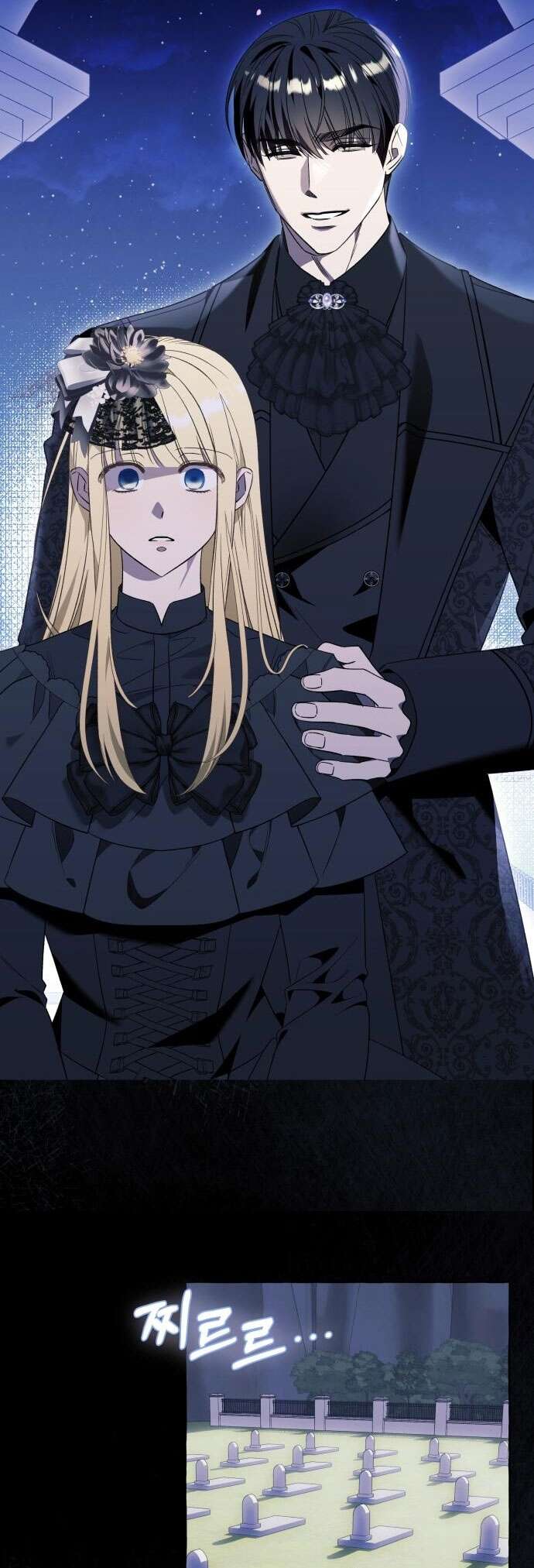 Страница 49 главы 82 манги Я думала, это будет обычный исекай / I thought it was a common possession