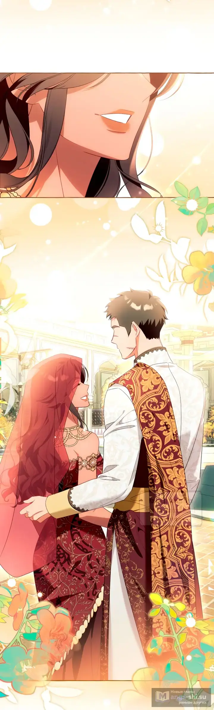 Страница 5 главы 108 манги Я думала, это будет обычный исекай / I thought it was a common possession