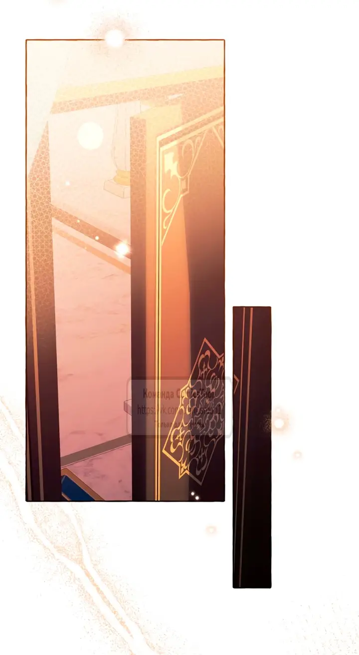 Страница 30 главы 108 манги Я думала, это будет обычный исекай / I thought it was a common possession