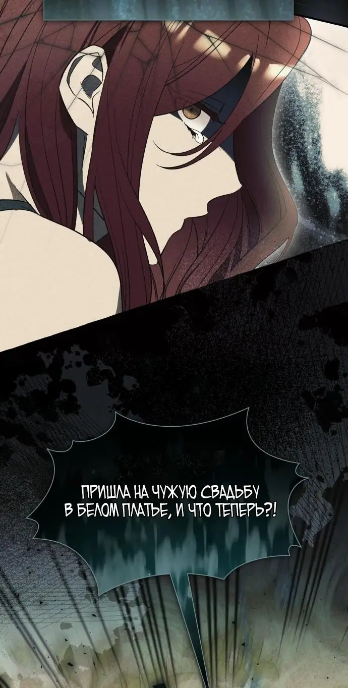 Страница 17 главы 99 манги Я думала, это будет обычный исекай / I thought it was a common possession