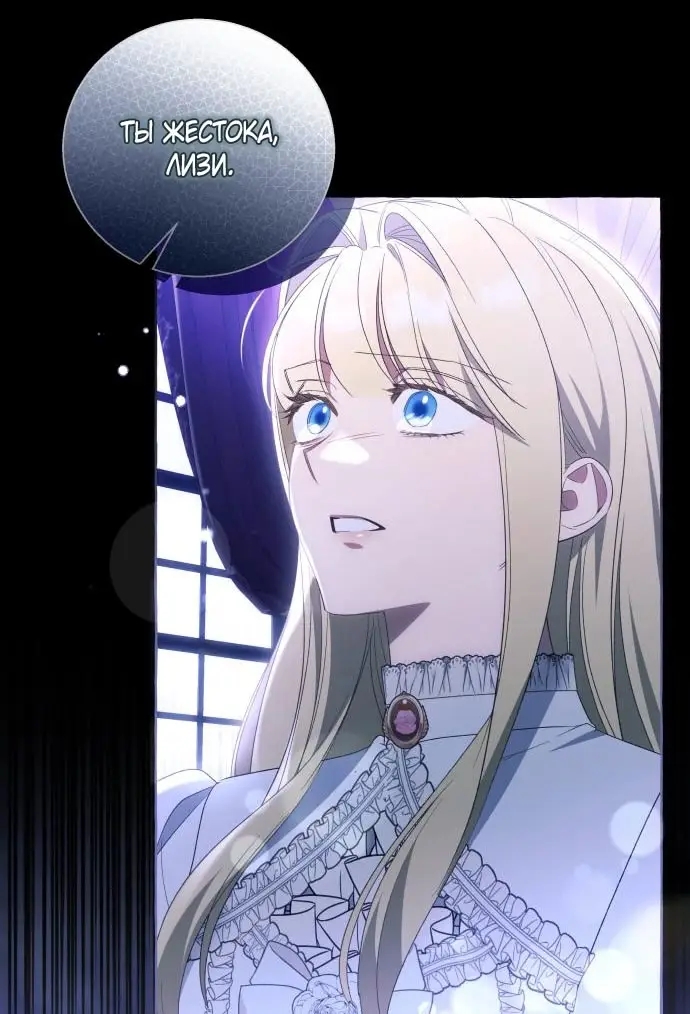 Страница 27 главы 99 манги Я думала, это будет обычный исекай / I thought it was a common possession