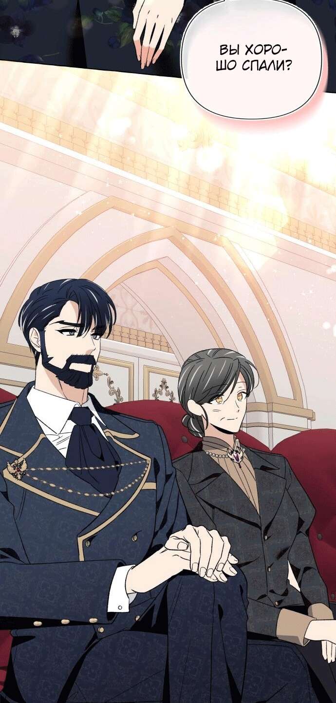 Страница 27 главы 4 манги Я думала, это будет обычный исекай / I thought it was a common possession