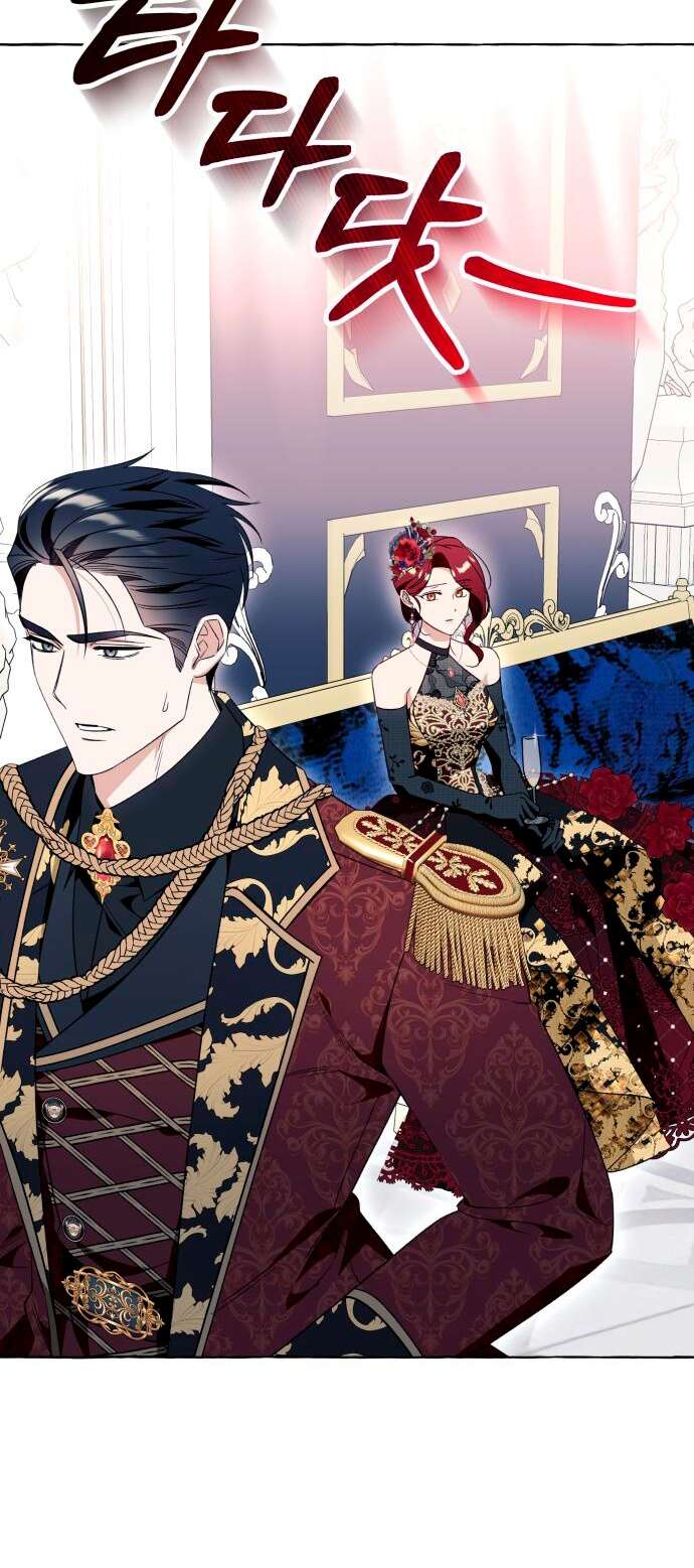 Страница 32 главы 53 манги Я думала, это будет обычный исекай / I thought it was a common possession