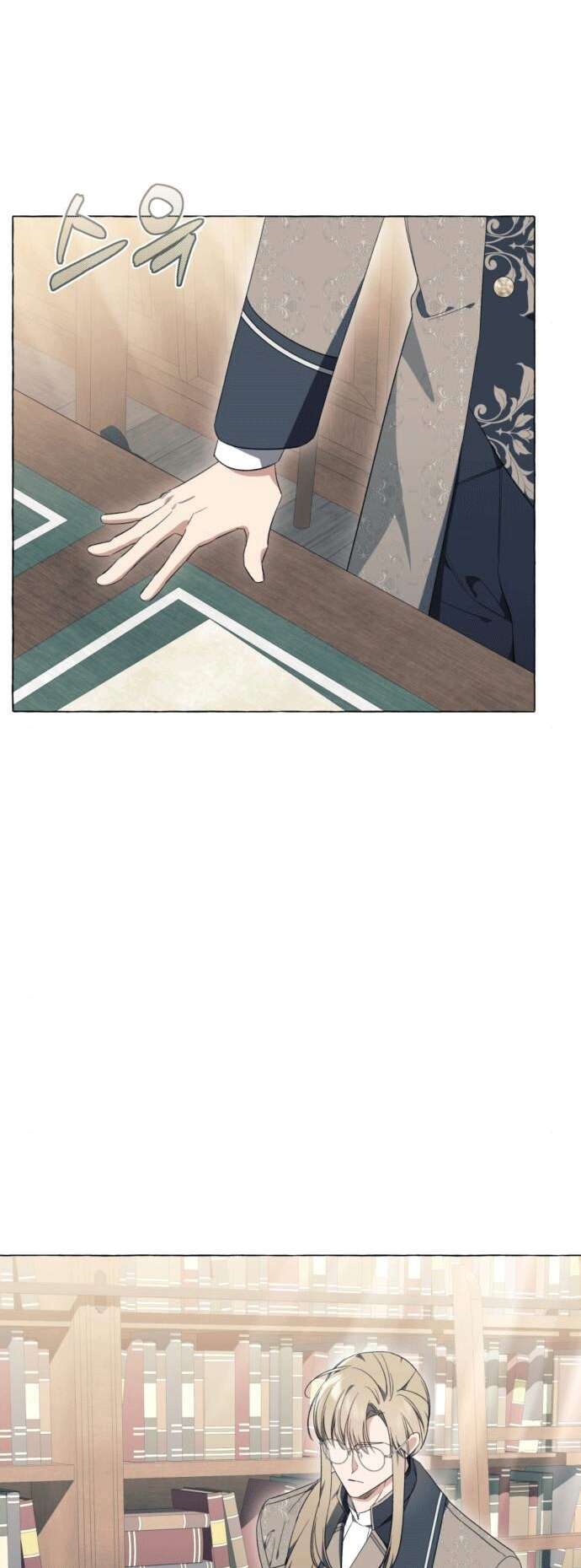 Страница 8 главы 23 манги Я думала, это будет обычный исекай / I thought it was a common possession