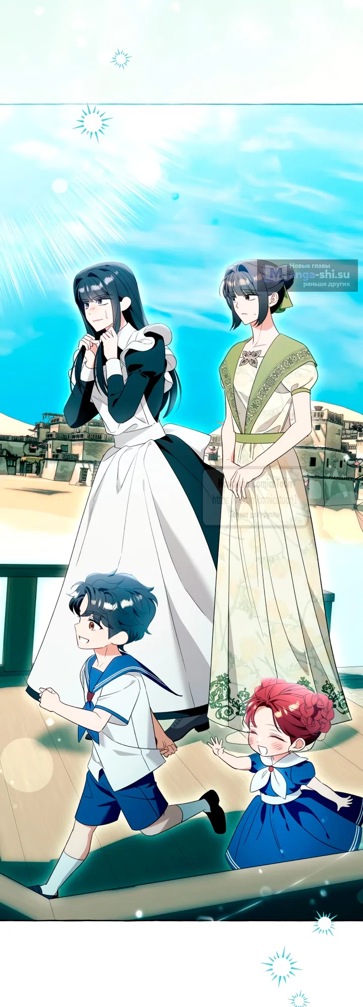 Страница 19 главы 113 манги Я думала, это будет обычный исекай / I thought it was a common possession