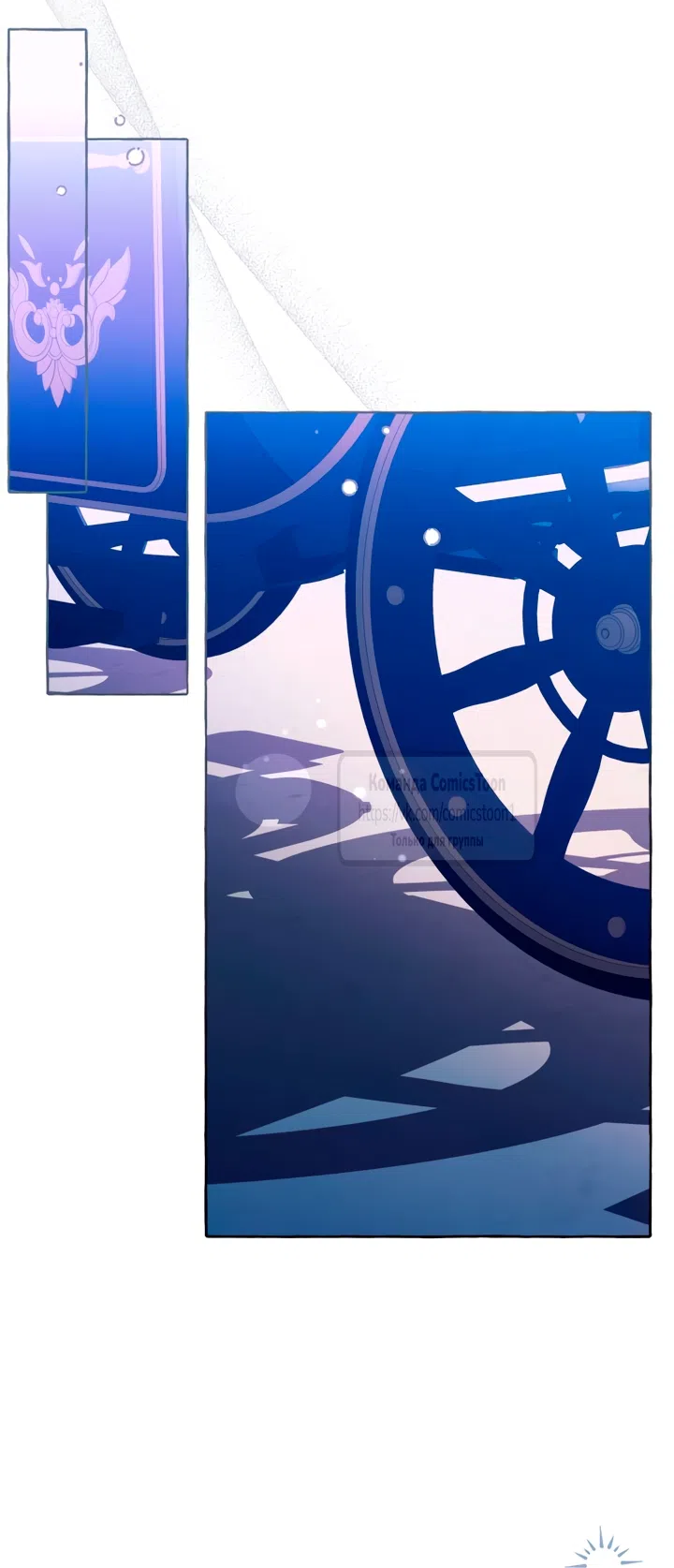 Страница 40 главы 113 манги Я думала, это будет обычный исекай / I thought it was a common possession